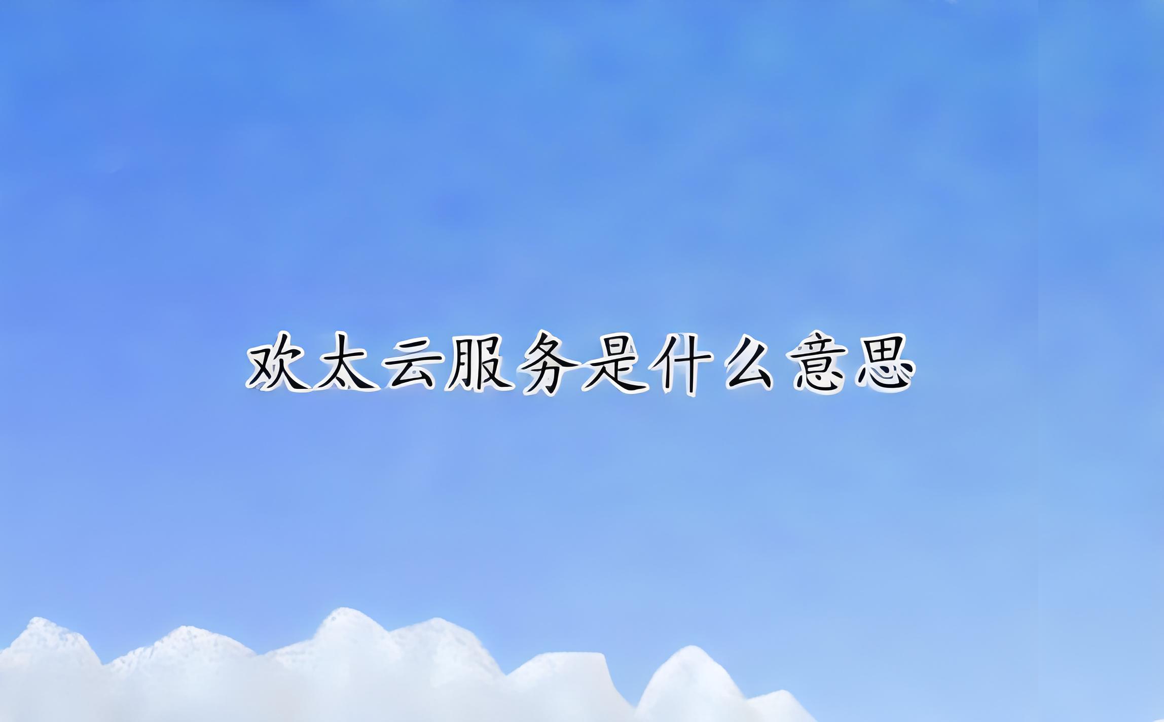 天龙八部畅游客服中心(【游戏推荐】网易藏宝阁、天龙八部、泰亚史诗、畅游易阁)